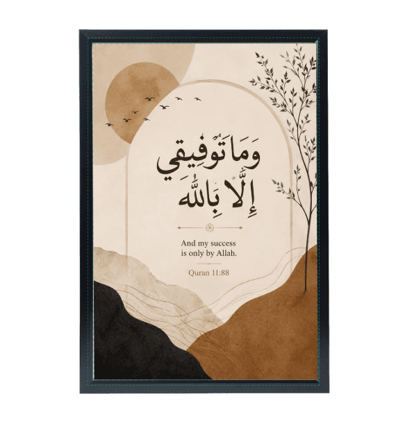 لوحة جدارية بتصميم عصري مقاس A3